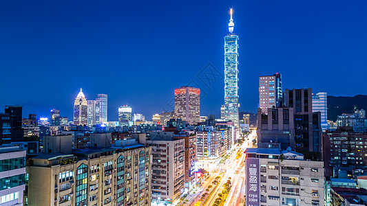 台北市与台北101天空蓝色旅行首都风景摩天大楼商业景观建筑建筑学图片