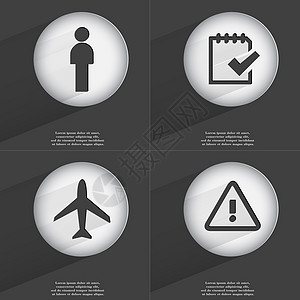 Silhouette 任务完成 飞机 警告图标符号 一组带有平面设计的按钮 矢量图片