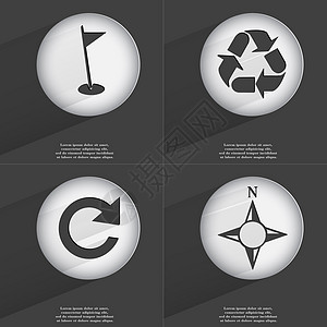 高尔夫球洞 回收 重新加载 罗盘图标标志 一组具有平面设计的按钮 向量图片