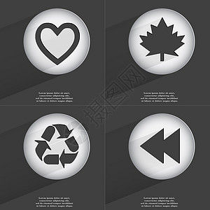 心 枫叶 回收 倒带图标标志 一组具有平面设计的按钮 向量图片