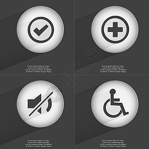 勾选残疾人图标符号 一组带有平板设计的按钮 矢量图片