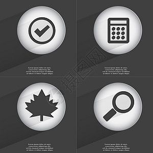 刻度线 计算器 枫叶 放大镜图标标志 一组具有平面设计的按钮 向量图片