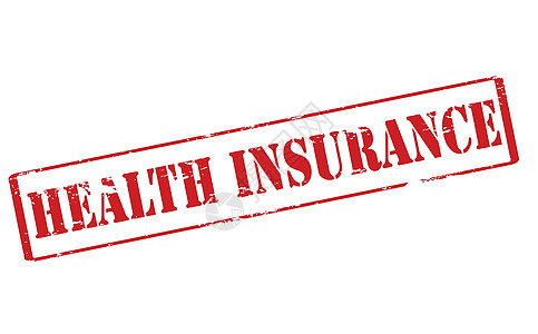 健康保险医疗保险矩形橡皮健全性条款信仰保险墨水邮票热情红色图片