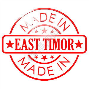 东帝汶红海豹市场白色保修单生产证书标签插图工厂经济商业图片