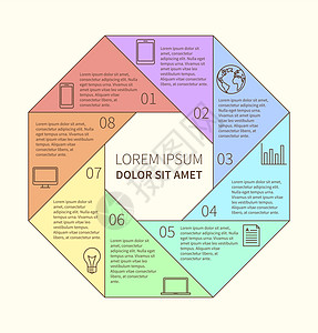 多边边形人口图表方案脚步圆圈流程卡片网络商业标签推介会信息图片