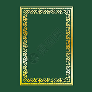 黄金装饰框架插图卡片食物装饰品风格坡度金子婚礼标签绿色图片
