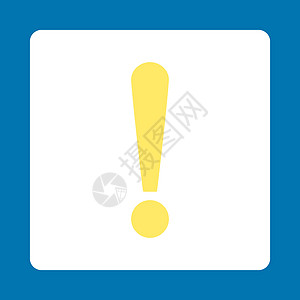 平平黄色和白颜色的整形按键攻击事故安全风险指针预防警报白色图标蓝色图片