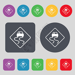 路滑图标标志 有12个彩色按钮 平面设计 矢量图片