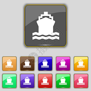 船舶图标符号 设置您网站的11个彩色按钮 矢量船运运输旅行出口帆船包装艺术盒子送货商业图片