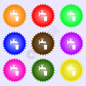 浮控 玻璃 水图标符号 一组九种不同颜色的标签 矢量背景图片
