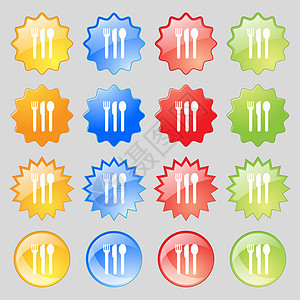 叉 刀 勺图标符号 大套16个彩色现代按钮用于设计 矢量图片