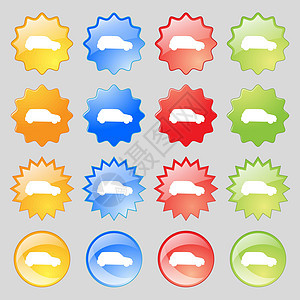 吉普车图标符号 大套16个色彩多彩的现代按钮用于设计 矢量图片