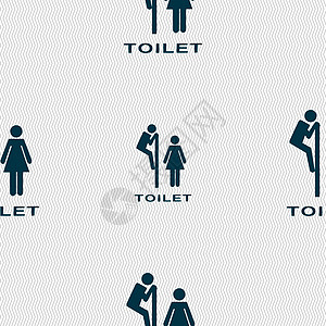 带有几何纹理的无缝图案 矢量液体卫生间厕所男人浴室男性婴儿洗手间障碍女性图片