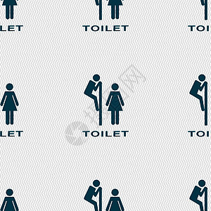 带有几何纹理的无缝图案 矢量标签男性厕所卫生间牙刷民众女孩鸭子艺术绅士图片