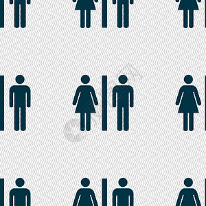 男性和女性图标符号的轮廓 无缝模式与几何纹理 矢量厕所插图女士团体性别家庭剪影民众浏览器女孩图片