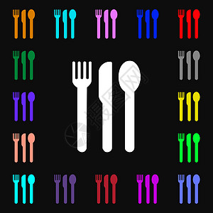 叉子 刀子 勺子 iconi 标志 您设计的很多彩色符号 向量图片