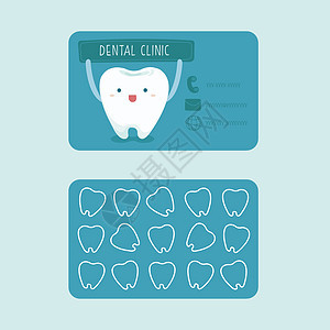 牙科诊所名卡图片