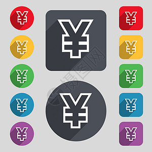 日元 JPY 图标标志 一组 12 个彩色按钮和一个长长的阴影 平面设计 向量图片