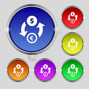 货币汇率图标符号 光亮彩色按钮上的圆形符号 矢量背景图片