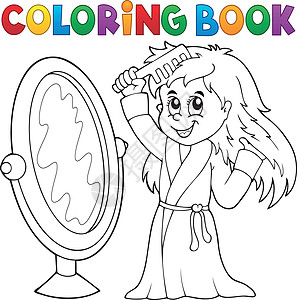 书造型梳理头发主题1的彩色书女孩插画