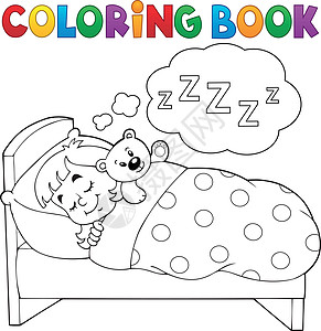 入睡儿童主题1的彩色书图片