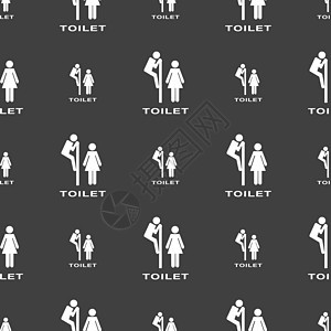 灰色背景上的无缝模式 矢量 X男人女性性别艺术洗澡洗手间龙头牙刷房间厕所图片