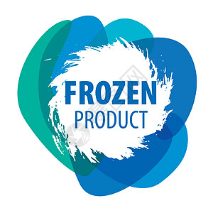 冷冻产品的蓝矢量标志图片