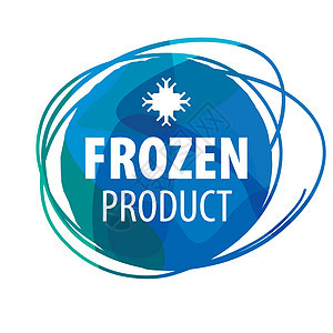 冷冻产品圆形蓝向量标志图片
