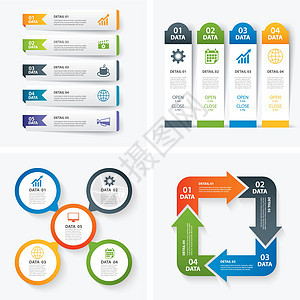 一组信息图表模板集工作数字生长营销推介会酒吧标签艺术品按钮数据图片