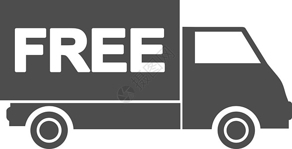 免费托运图标字形导游礼物卡车展示车辆服务运输送货汽车图片