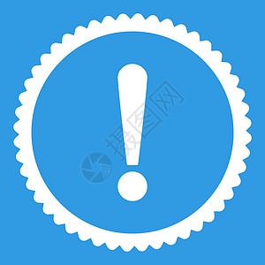 感叹符号平面白彩粉圆印章图标警告证书惊呼冒险注意力海豹蓝色危险感叹号指针图片