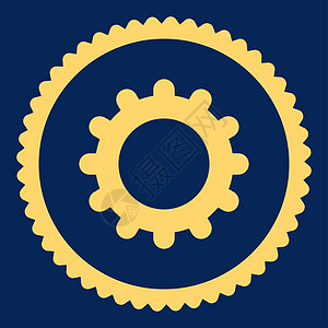 Gear 平面黄色圆形邮票图标工业旋转引擎工程海豹维修证书机器工厂齿轮图片