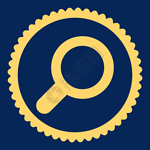 定位图标查看平面黄色圆环邮票图标镜片海豹定位勘探橡皮乐器手表测试字形证书背景
