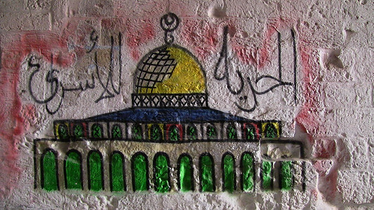 Palestinsk 格拉菲蒂背景图片