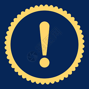 感叹符号平平黄色圆环邮票图标注意力报警信号指针安全风险背景预防蓝色失败图片