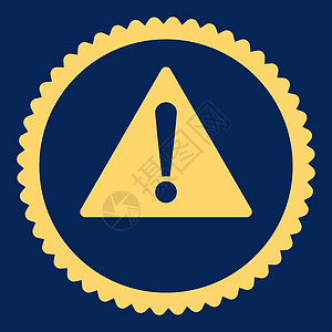 警告平面黄色圆形邮票图标问题字形字母蓝色预防危险暗示服务台背景界面图片