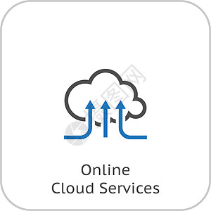在线云服务 平面设计图标计算界面文件夹中心贮存网站数据库技术插图商业图片