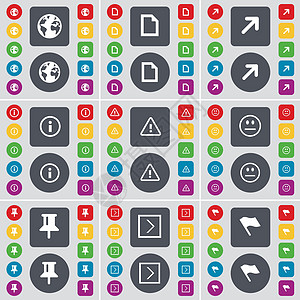 地球 文件 全屏 信息 警告 微笑 Pin Arro 图标符号 一大套平面彩色按钮 适合您的设计 向量图片
