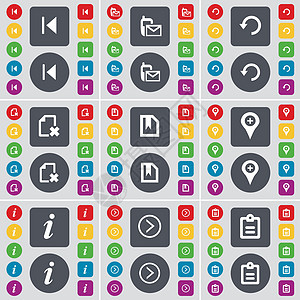媒体跳过 短信 重新加载 文件 检查点 信息 向右箭头 调查图标符号 一大套平面彩色按钮 适合您的设计 向量图片