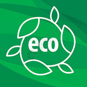绿色背景叶子形状的生态矢量徽标图片