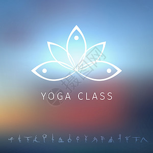 瑜伽工作室的 Logo电脑标签运动太阳标识沉思保健叶子场景锻炼图片