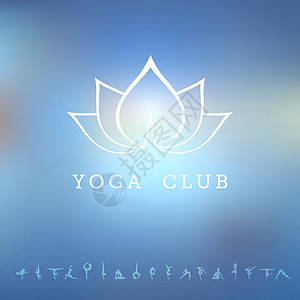 瑜伽工作室的 Logo保健太阳插图女士叶子锻炼温泉标识商业卫生图片