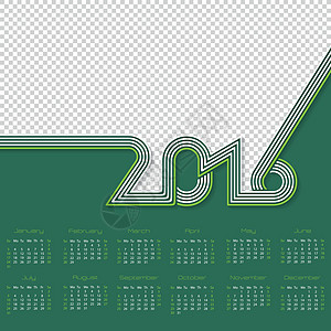 2016年有条幅式日历 可拍照背景图片