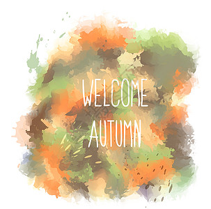 欢迎秋天 手用水彩背景画的字母图片
