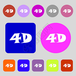 4D 标志图标 4D-新技术符号 12 个彩色按钮 平面设计 向量图片