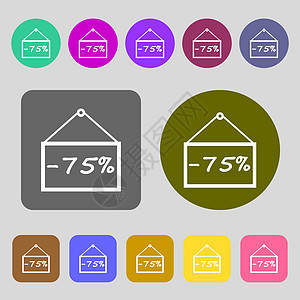 75个贴现图标符号 12个彩色按钮 平面设计 矢量图片