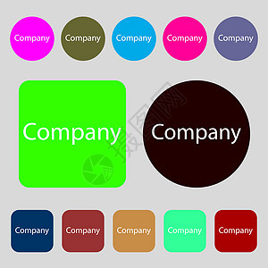 公司符号图标 传统符号 商业抽象圆形标识 12个彩色按钮 平面设计 矢量图片