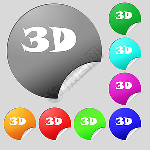 3D 标志图标 3D 新技术符号 一套八个多色圆形按钮 贴纸 向量技术屏幕网络眼镜插图对角线电影质量电视展示图片