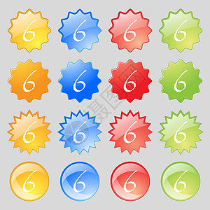 数字 6 图标符号 大套16个色彩多彩的现代按钮 用于设计 矢量质量成就插图徽章标签邮票图片