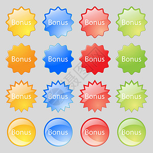 Bonus 符号图标 特殊报价标签 您的设计需要16个彩色现代按钮 矢量图片